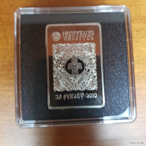 359. Икона Пресвятой Богородицы "Минская". 20 Рублей, 2010 г.