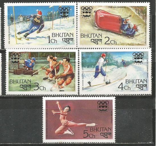 Бутан. Олимпиада Инсбрук'76. 1976г. Mi#647-51.