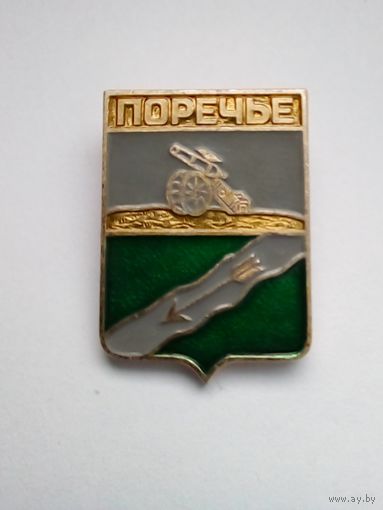 Значок.Гербы городов Смоленской губернии.Поречье.