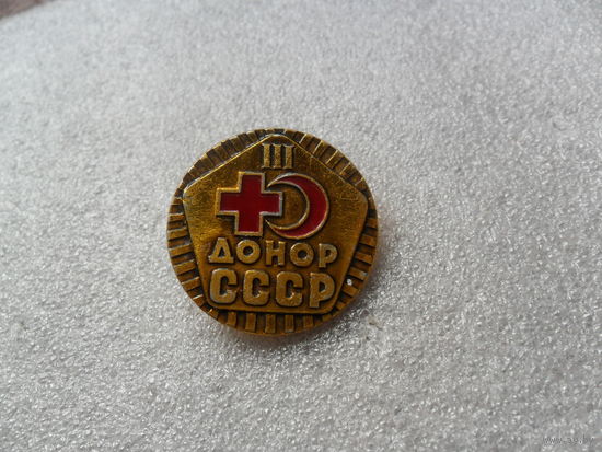 Донор СССР (3)