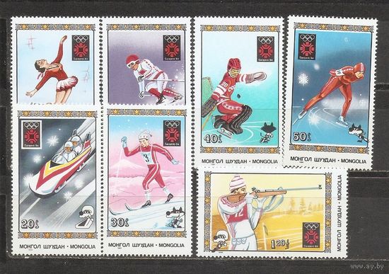 ФФ2 Монголия 1984 Ол. игры
