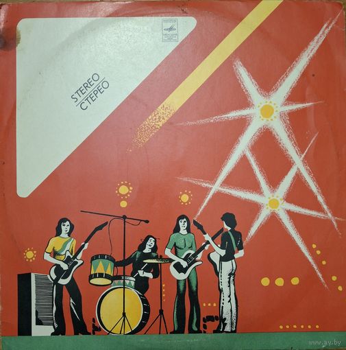 Оркестр Поля Мориа – Музыка Из Кинофильмов