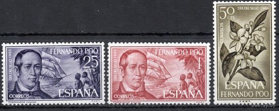 Испанская колония Фернандо По 1964. Персоны.Корабль.Флора 3 марки Mi 216-18