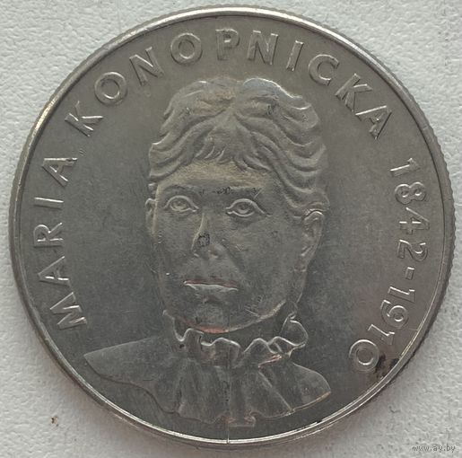 Польша 20 злотых 1978 г. Портрет Марии Конопницкой