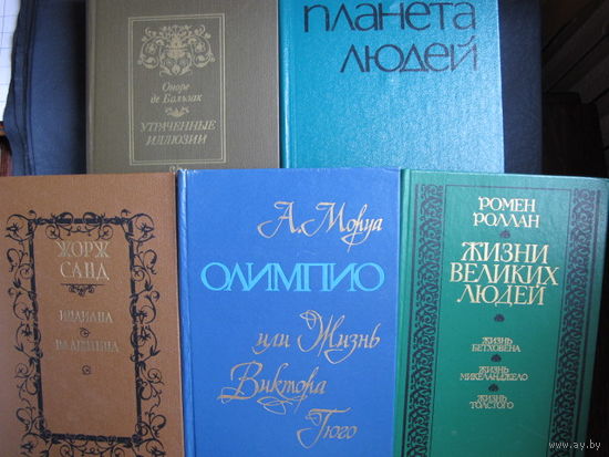 Распродажа книг, лот 2. Перечень в описании"