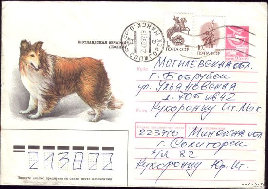 1989 год ХМК Колли 89-132 2