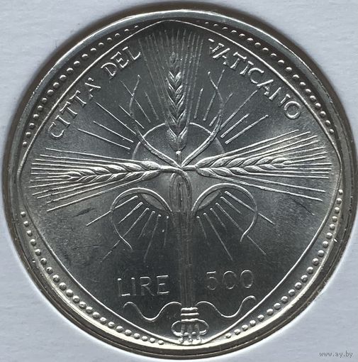 Ватикан 500 лир 1968 г. Серебро. В холдере