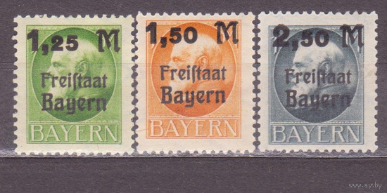 ГЕРМАНСКИЕ ЗЕМЛИ. Германия БАВАРИЯ. 1919. Mi# 174-176 A. FREISTAAT BAYERN.  серия*\\10