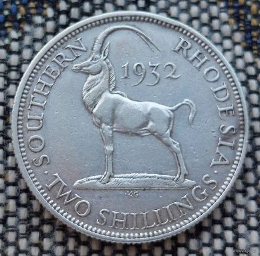 Родезия 2 шиллинга 1932 года. Король Георг V. Серебро! Сторгуй за свою цену, предложи обмен!