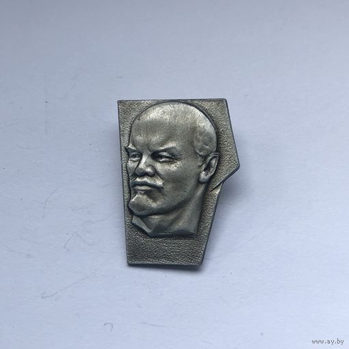 Ленин