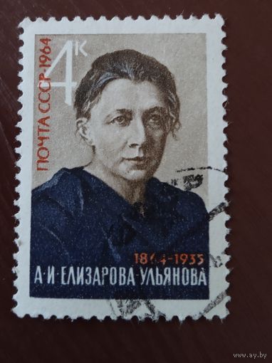 Ссср