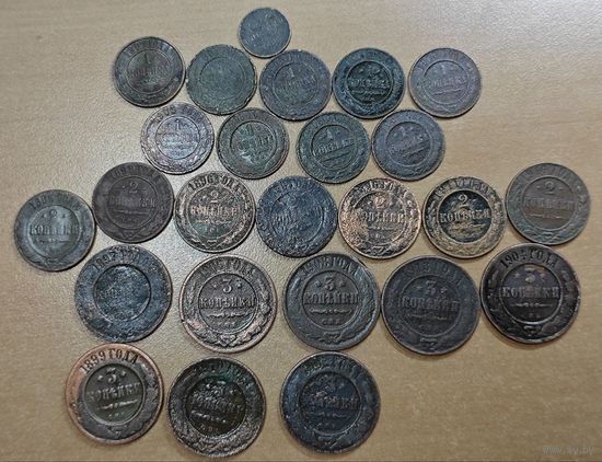 1,2,3 копейки. Эпохи Николая 2. Разные года. 25 монет