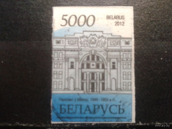 2012 Стандарт, Главпочтамт в Минске