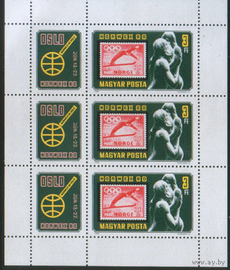 ВЕН. м. Клейнбоген 3432. 1980. NORWEX-80. Чист.