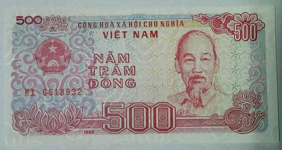РАСПРОДАЖА!!! - ВЬЕТНАМ 500 донг 1988 год