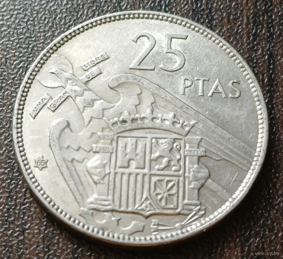 Испания 25 песет, 1957     ( 65 внутри звезды )    ( 1-12-6 )
