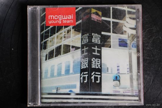 Mogwai – Young Team (1997, CDr)