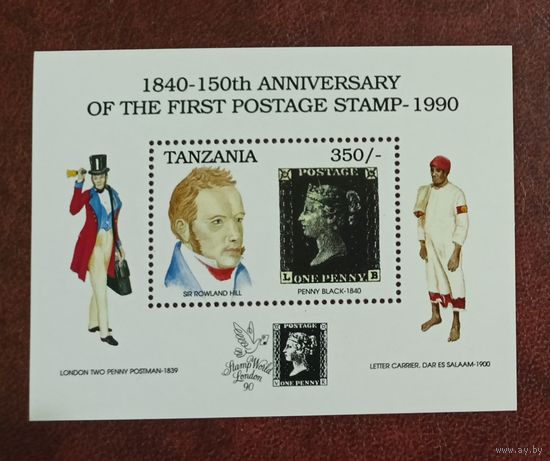 Танзания** Роуленд Хилл 150 лет первой почтовой марке  блок
