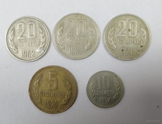 Сборный лот монет Болгарии