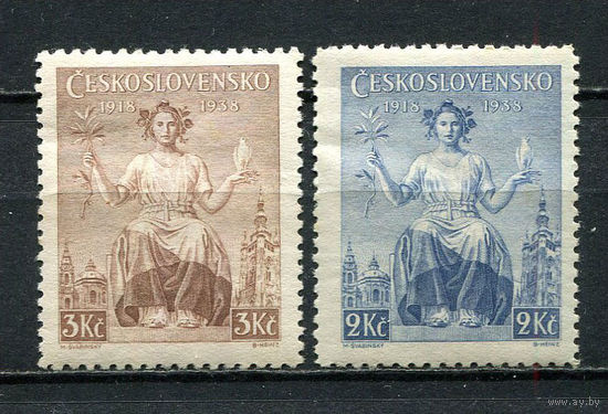 Вторая Чехословацкая республика - 1938 - 20-летие Республики - [Mi. 404-405] - полная серия - 2 марки. MNH, MLH.  (Лот 55Gс)-T2P2