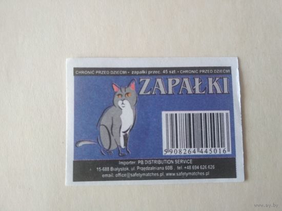 Спичечные этикетки. ф.Пинск. Zapalki . 2006 год