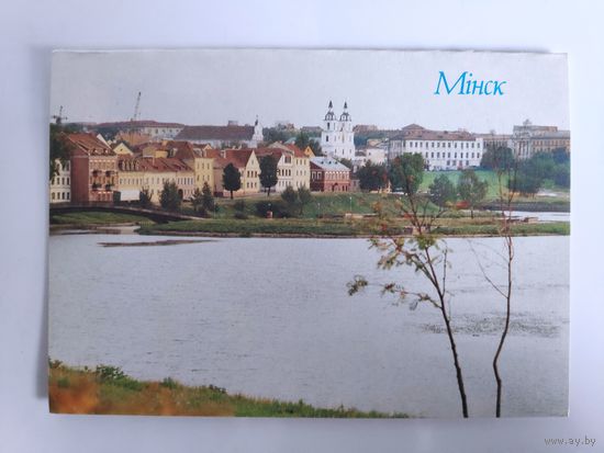 Минск. 1993 год.