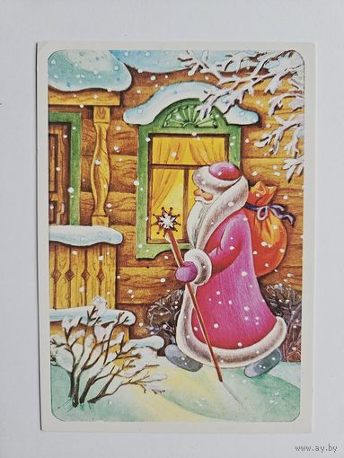 Воронкова 1990 С новым годом