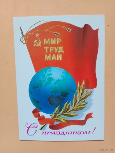 Открытка Щедрин,1979 чистая