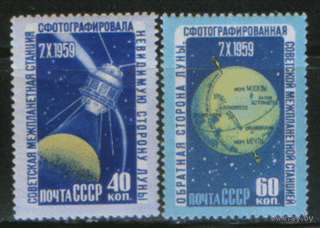 Заг. 2330/31. 1960. Изучение Луны. ЧиСт.
