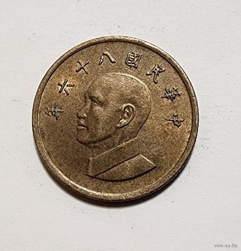 Тайвань 1 доллар 1997