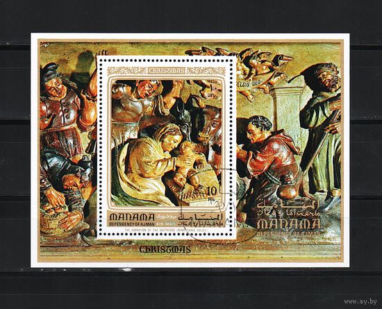 Манама 1972, Искусство, Рождество, Mi 2,59, М119