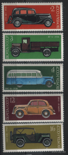 Заг. 4411/15. 1975. История автомобилестроения. ЧиСт.