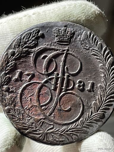 5 копеек 1781 ЕМ без МЦ.Кладовая.Передатировка.Состояние!