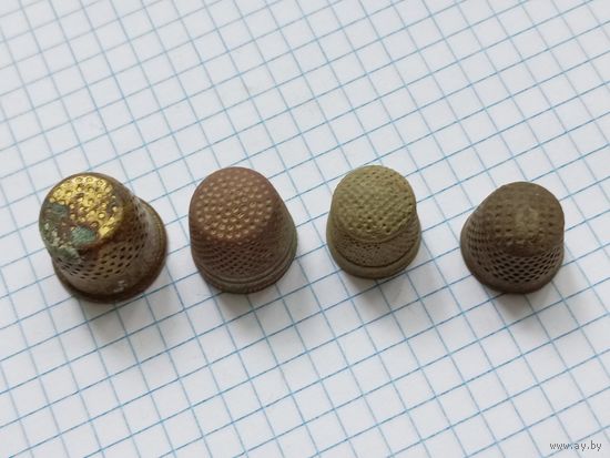 Старые напёрстки.