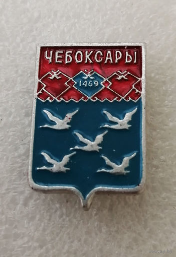 Чебоксары. Герб города. Геральдика. Города России #3775-CP60