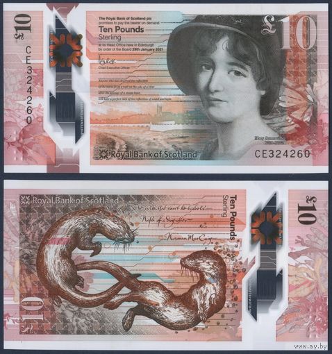 Шотландия 10 фунтов образца 2021 года UNC p371