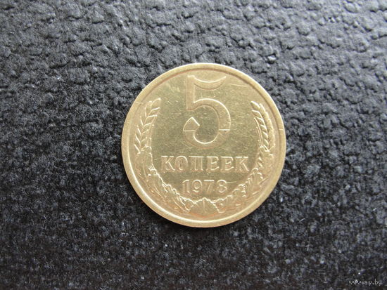 Продажа коллекции с 1 рубля! Монеты СССР.