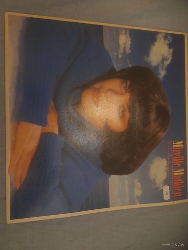 MIREILLE MATHIEU "APRES TOI"  LP 1988 CZECHOSLOVAKIA SUPRAPHON/ARIOLA  110264 -  NM-