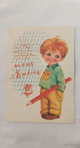 Открытка чистая
