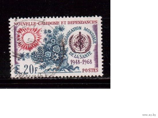 Новая Каледония-1968, Французские колонии,(Мих.455) гаш., Медицина