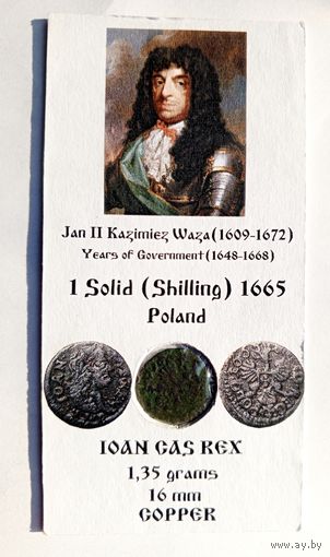 Солид 1665 г. Ян II Казимир Ваза (1648-1668). Польша. В холдере 5х10 см.