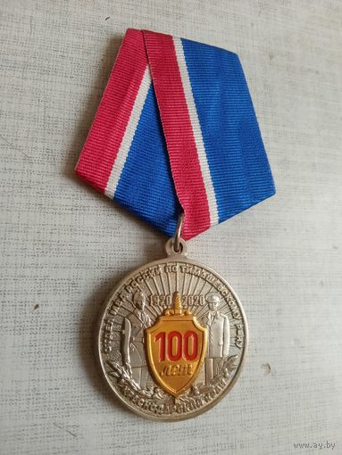 Медаль. 100 лет Отделу МВД России по Тимашевскому району. Краснодарский край.