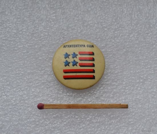 Архитектура США.