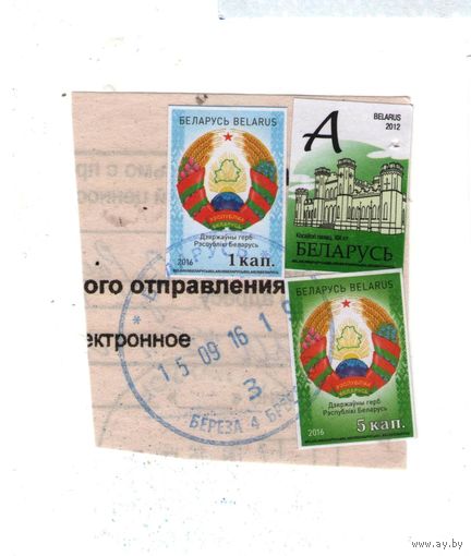Косовский замок и государственный герб Республики Беларусь. Возможен обмен