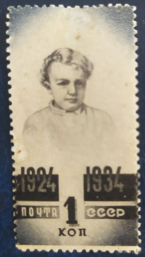 СССР 1934 20л смерти Ленина (не полная), следы от наклеек