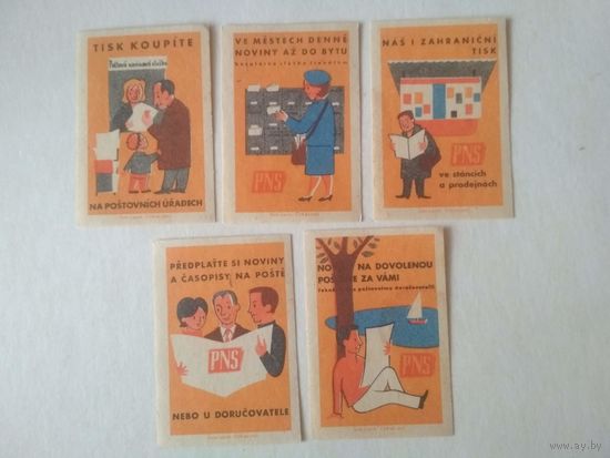 Спичечные этикетки ЧССР. 1962 год