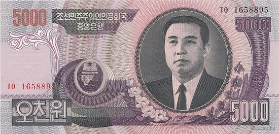 Северная Корея 5000 вон образца 2006 года UNC p46c(3)