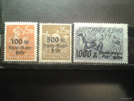 Германия 1923 Надпечатка** Полная серия Михель-10,0 евро