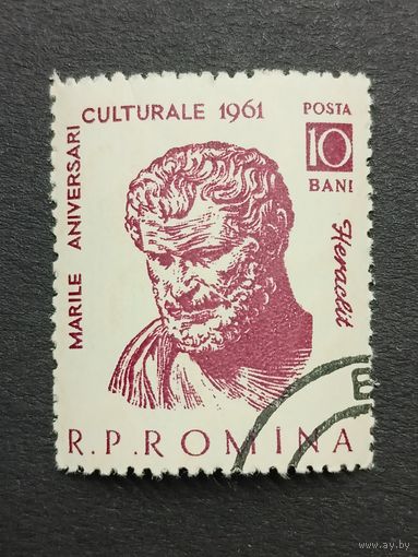 Румыния 1961. Известные люди