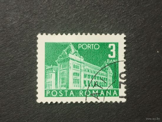 Румыния 1967. Доплатные марки. Транспорт и связь. Стандартный выпуск